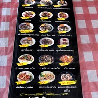 Black Fo สาขา3