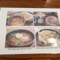 เมนู 新月