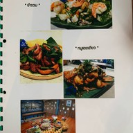สิบสองหน่วยตัด