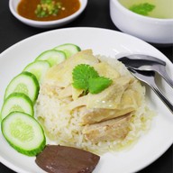 ข้าวมันไก่เตาถ่าน.