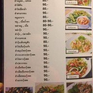 สวนอาหารครัวดอยหล่อ