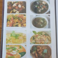 เมนู ครัวบ้านฉัน Kruabanchan