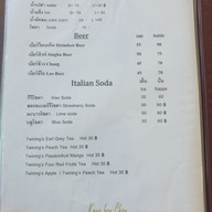 เมนู ครัวบ้านฉัน Kruabanchan