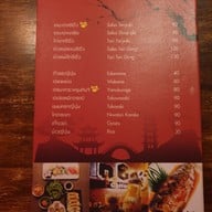 เมนู Inbox Coffee Bar