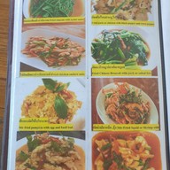 เมนู ครัวบ้านฉัน Kruabanchan