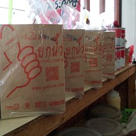 รักชา&coffee