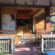 Nana Bakery สันติธรรม