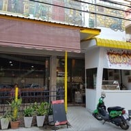 หน้าร้าน เลยดานัง 1 สาขาในเมือง