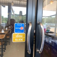 แสนดี โรตี&ชาชัก สัตหีบ