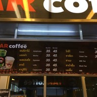 Star Coffee รพ.ศิริราชปิยมหาการุณย์
