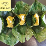 เมนูของร้าน ปราย ระย้า Local Phuket Cuisine , Sukhumvit 8 ( 350 M. form BTS NaNa )