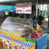 ตลาดสะพานยูง