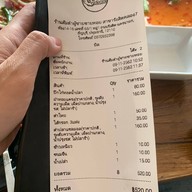 ครัวอีสานมีสกุล - ส้มตำ ยำแซ่บ สาขาเจ้าของแบรนด์ (ร้านผู้ชายขายหอยเก่า)