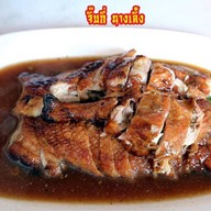 เมนูของร้าน จิ๊บกี่