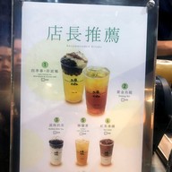เมนู 50 Lan Ximending Night Market