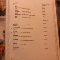 Taste Paradise ION Orchard