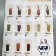 หมงโอชา  2