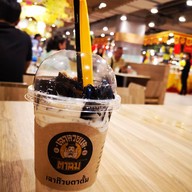 เฉาก๊วยตาตั้ม ท่ามหาราช