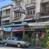มงคลห่านพะโล้ ชลบุรี