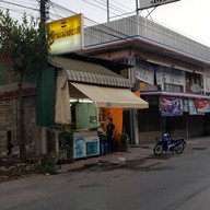หน้าร้าน โจ๊กแม่สอด