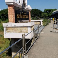 บรรยากาศ ตลาดริมเมย