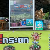 ส้มตำนารี Hee กระดก ห้วยใหญ่,ชากนอก15