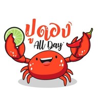 Allday Seafood บางซื่อ