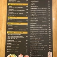 เจตรรถ