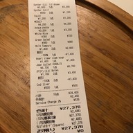 Ezo Seafoods Oyster Bar Niseko