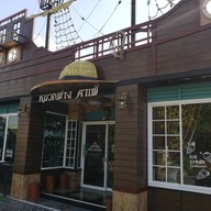 หน้าร้าน Muak Fang Cafe & Gallery