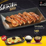 เมนูของร้าน Miyazaki Japanese Teppan Dining Central Plaza Salaya