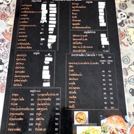 ครัวสวนมะนาว