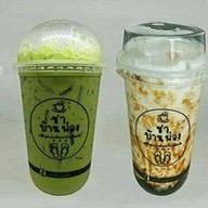 ชาบ้านพ่อง เจโมพลาซ่า ข้างlotus เจโมพลาซ่า