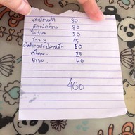 ครัวสวนมะนาว