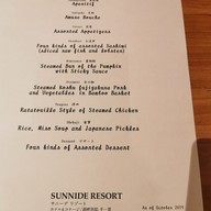 เมนู Sunnide Resort