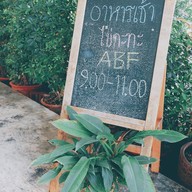 คำมูลคาเฟ่