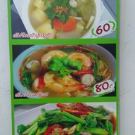 เมนู บ้านข้าวผัด