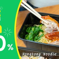Hongkong Noodle พงษ์เพชร