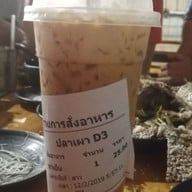 ปลาเผาซอย9 -