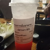 ปลาเผาซอย9 -