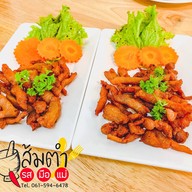 ครัว ส้มตำรสมือแม่