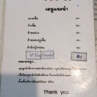 ปลาเผาซอย9 -