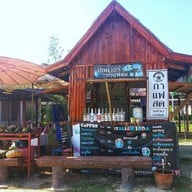 บรรยากาศ บ่อน้ำพุร้อนแม่จอก