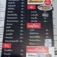 ปลาเผาซอย9 -