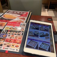 Osaka Ohsho Raffles City