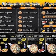 พิซซ่าลาวาลาดพร้าววังหิน-โชคชัย4