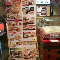 Osaka Ohsho Raffles City