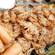 ร้านอาหารเจ เจ๊กำไล เยาวราช (หน้าร้านทองเล่งหงษ์)