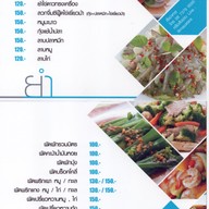 Mayatara Kaeng Krachan