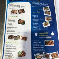 ต. รุ่งโรจน์